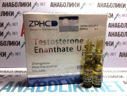 Купить тестостерон энантат ЗПЦХ (1ml 250mg/ml)