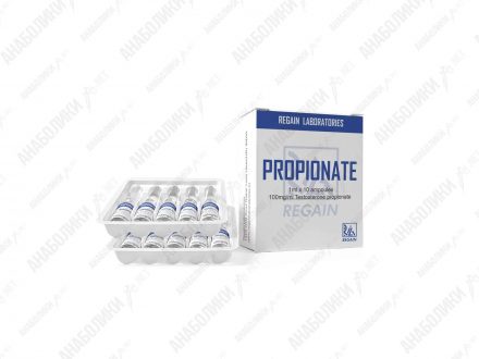 ПРОПИОНАТ 1ml 100mg/ml REGAIN