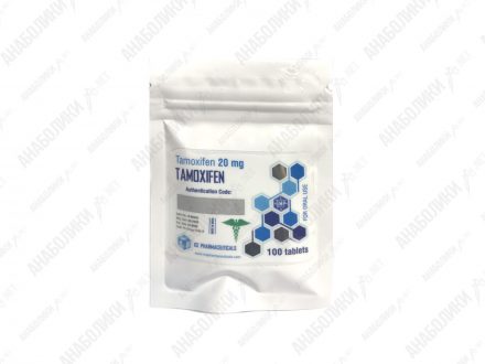 Tamoxifen 100tab 20mg/tab ICE PHARMACEUTICALS