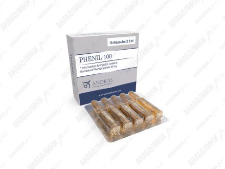 НАНДРОЛОНА ФЕНИЛПРОПИОНАТ 1ml 100mg/ml ANDRAS