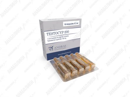 ТЕСТОСТЕРОН ЦИПИОНАТ 1ml 200mg/ml ANDRAS