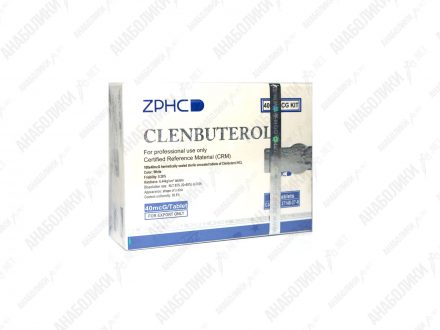 Clenbuterol 100tab 40mсg/tab ZPHC